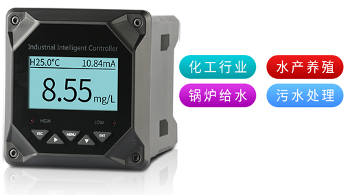 工业在线溶氧分析仪