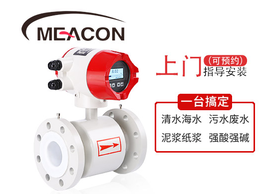 如何对污水流量计进行科学保养呢？