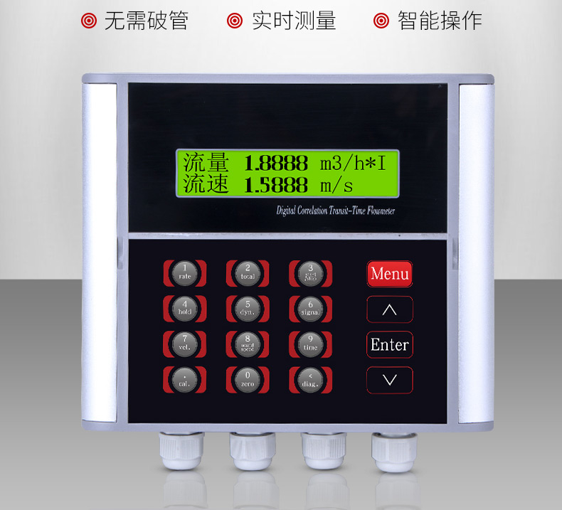 酸碱液超声波流量计