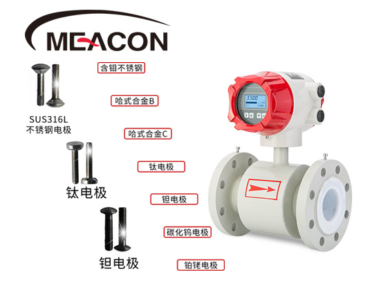 电磁污水流量计有哪些优势呢？