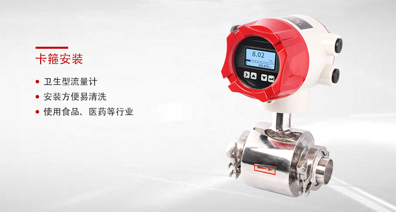 DN600电磁流量计价格